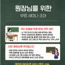 아로마톡스
