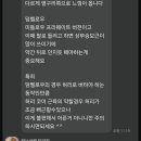 PT 잘하는 집 이미지