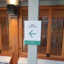 송구가든 이미지