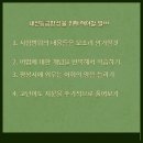 연성중학교 이미지