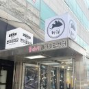 디딤휘트니스 | 광주 클라이밍 바위클라이밍센터 실내 이색데이트