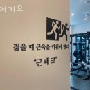 PT, 여기요 이미지