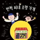 노는날 - 92987 | 노는날