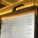 제제스시