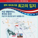 캐피토리움 이미지
