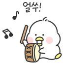 그레히