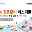 (주)뉴현대모터스 이미지