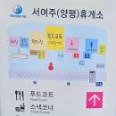 서여주(양평) 이미지