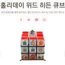 위드월리 이미지