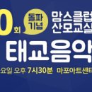 맘스클럽