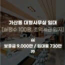 디지털탑한영중개법인(주) 이미지