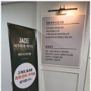 세무회계셈