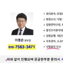 태흥중동로 이미지