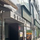 [논현 논현칼전] 논현동 칼국수 맛집 영동시장 칼국수 전 보쌈 후기