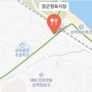 장군정육식당 이미지