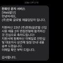2023(하) 취준 결산
