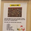 무진장참숯갈비 | [안양평촌/고깃집] 무진장참숯갈비 생삼겹 학원가 방문 후기(LA/돼지갈비)