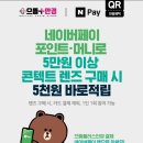 포인트안경콘택트 이미지