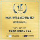 부일공인중개사사무소 이미지