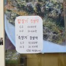 여수카스테라우체국 | 여수 이순신광장 여행 기념품 먹거리 추천 여수당 | 해풍쑥 초코파이, 아이스크림, 쑥딸기찹쌀떡...