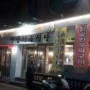 성암식육식당