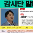의정금오7 네이버블로그