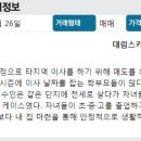 광교e편한세상공인중개사사무소 이미지