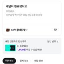 30년할매닭발 - 제주시 정존5길 29 | 30년할매닭발