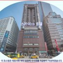 스카이호텔 | 타이베이 스카이19 호텔 후기: 여행객 강력 추천하는 이유