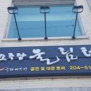소극장 울림터
