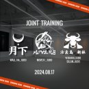 신림유도관 이미지