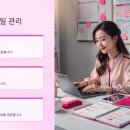 원어민영어 이미지