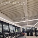 두잇피트니스 신음점 이미지
