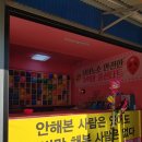 철길풍선 이미지