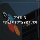 파워유통 신아일보