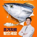 성모100플란트치과의원 | 서대문 치과 추천, 후기·블로그·지인 추천은 참고만 하세요.