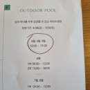 아난티 남해 이미지