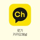 로기SMP 이미지