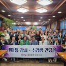 세마동 행정복지센터 이미지