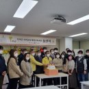 부여군지역공동체활성화재단