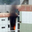 춘천 아파트 13층서 화재..일부 주민 대피 이미지