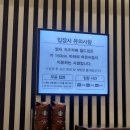 놀이터PC방 | 실내놀이터 아이와 가볼만한곳 천안아산 월드킹 키즈카페