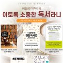 수택1동작은도서관 이미지