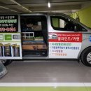 (주)쌍용스텐 네이버블로그