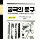 책사랑문구