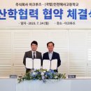 인천해사고등학교 파이낸셜뉴스