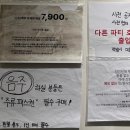 효쌀롱