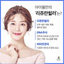 아이윌 이미지
