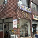 빈칸 | [전포 신상카페] 빈칸 후기 | 전포 감성카페, 분위기 좋은 부산 카페 추천
