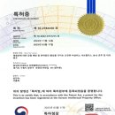 의료법인 동남의료재단 이미지